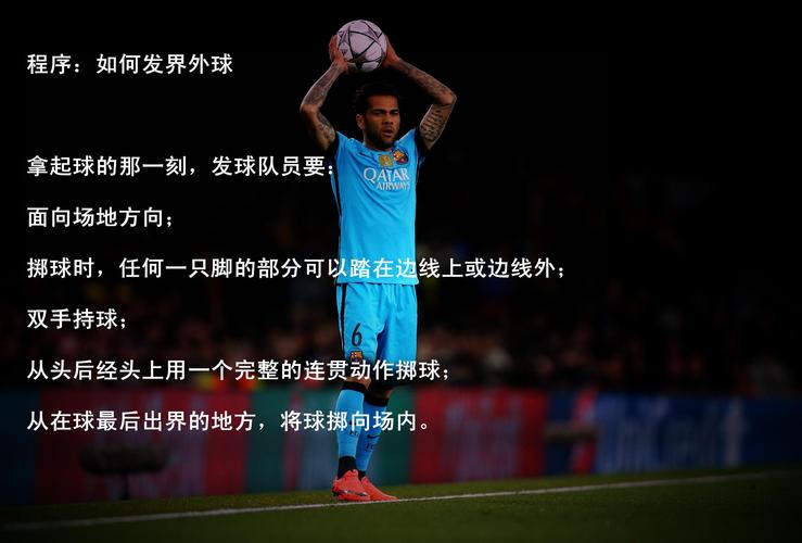 乌龙球在足球比赛中是什么意思？一文读懂乌龙球