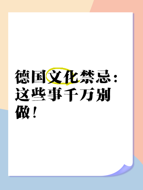 德国留学的残酷现实：千万不要被表面现象迷惑！