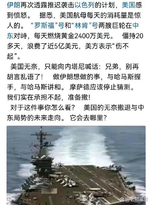 解读美国制裁伊朗：从核问题到地区冲突