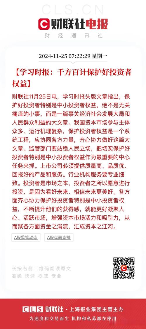 一文读懂凯恩股份：国企身份之谜与投资价值