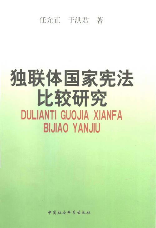 独联体国家有哪些？经济、政治现状及未来发展趋势