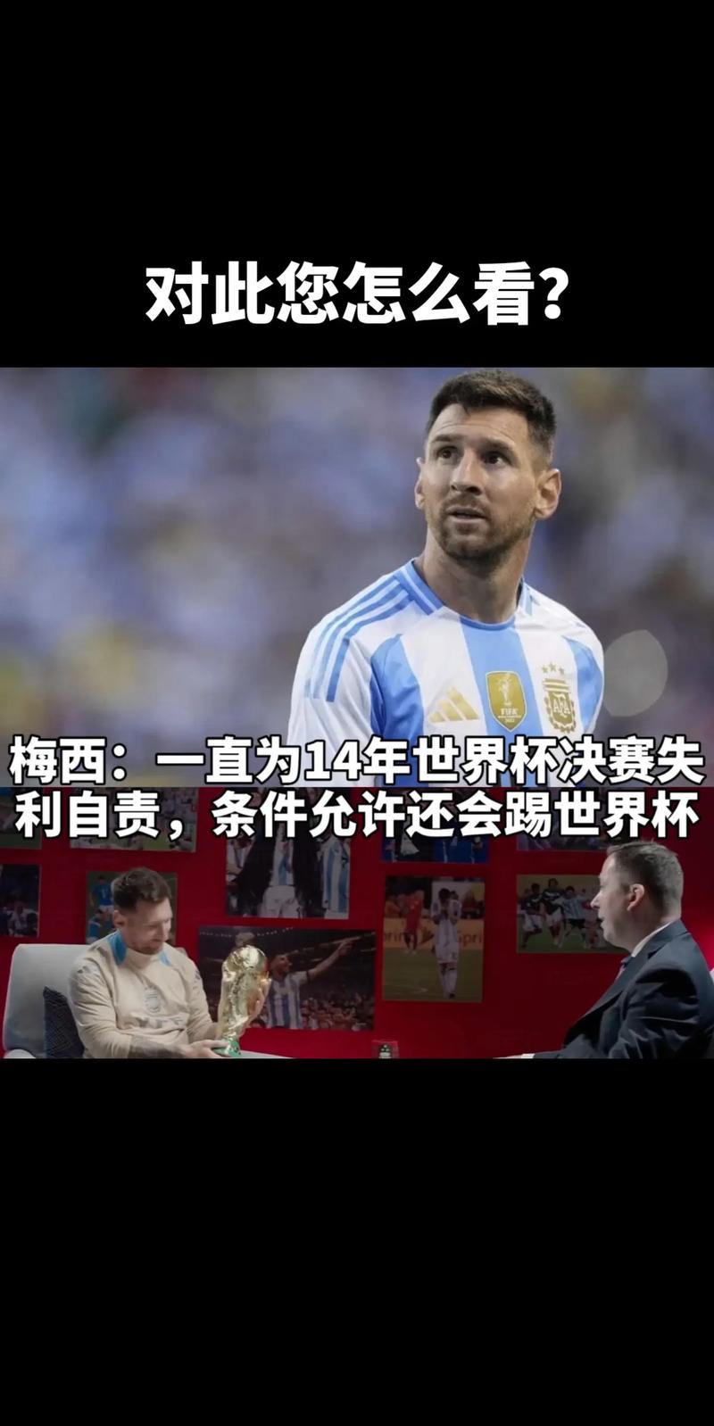 巴萨为何留不住梅西？梅西离开巴萨的全部原因！