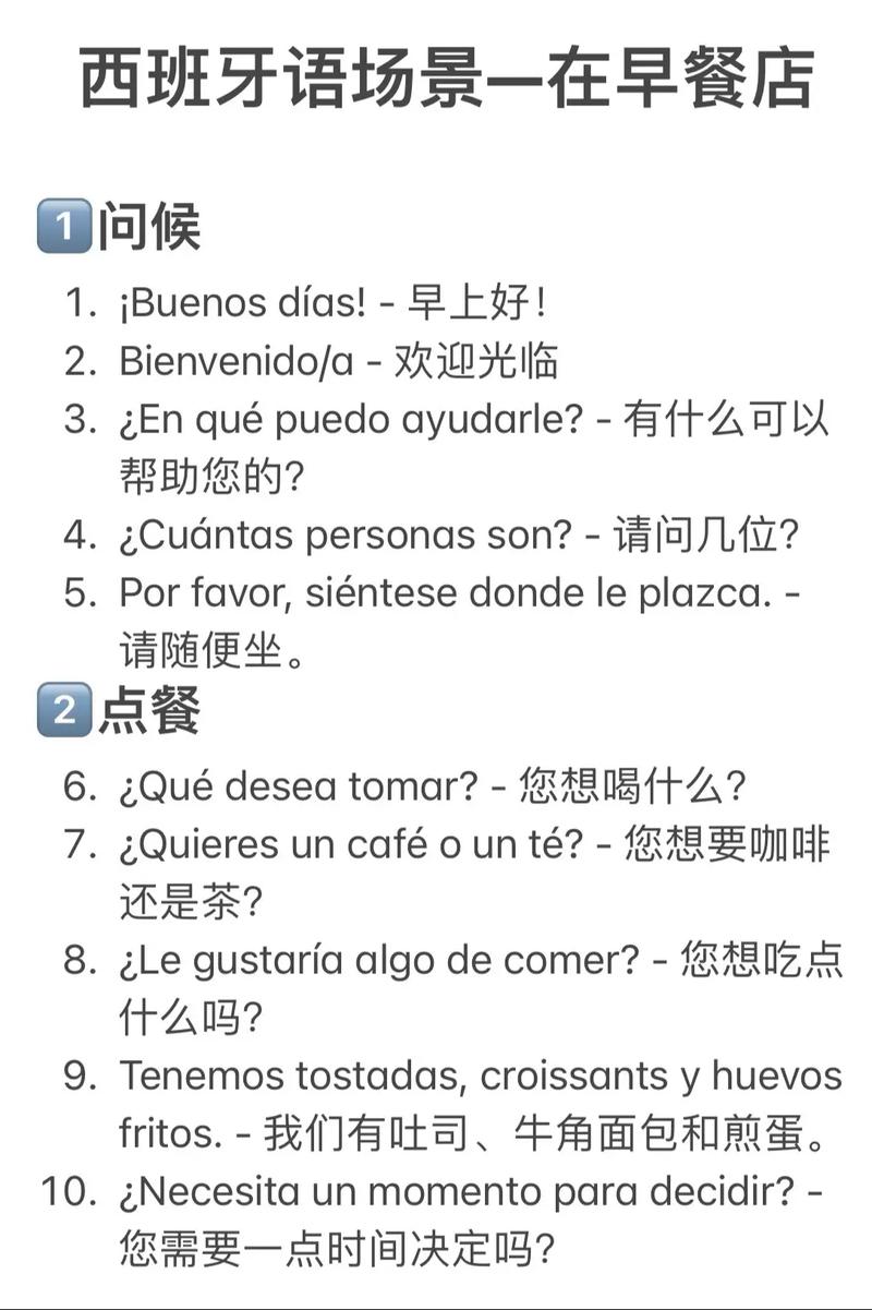 西班牙人英语口语好不好？在西班牙用英语交流没问题吗？