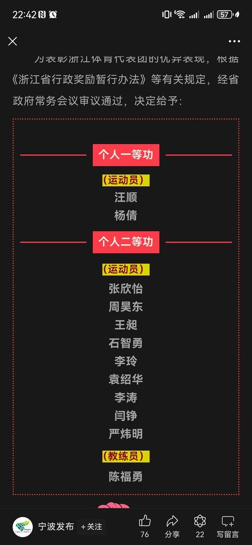 全运会全称是什么？一文带你了解这项盛大体育赛事