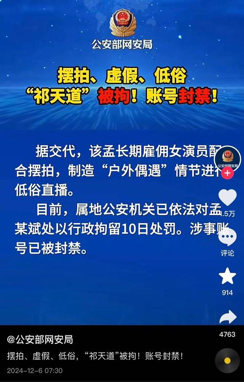 为什么夺冠相关视频被下架？背后隐藏着什么秘密？