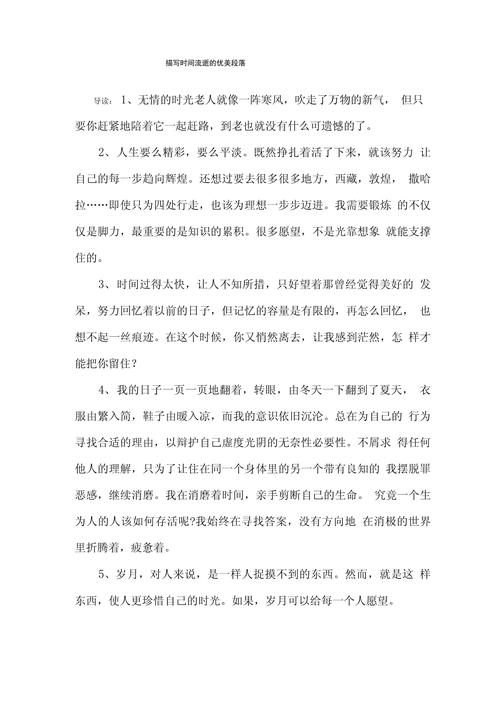 2013年：你是否真实经历过？关于时间流逝的讨论与真相