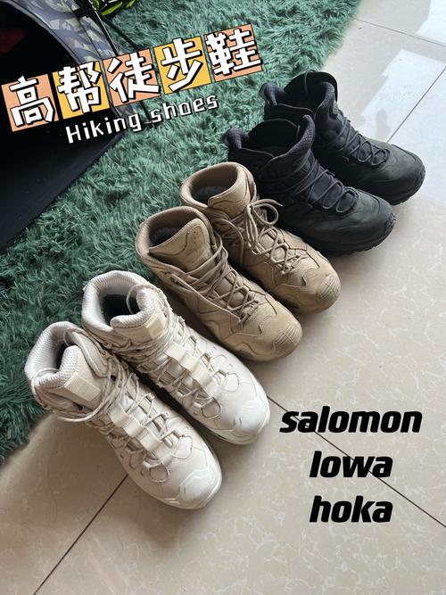 萨洛蒙跑鞋穿着体验：轻便、舒适还是另有隐患？