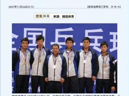 八一队是什么意思？这支军队篮球队为何备受关注？