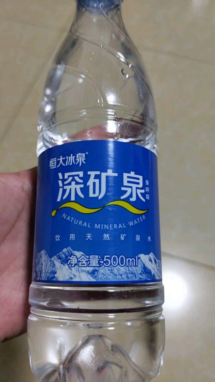 恒大冰泉卖了多少钱？买家身份大揭秘！