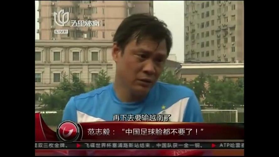 中国足球脸都不要了？从青训到国家队，问题到底出在哪？