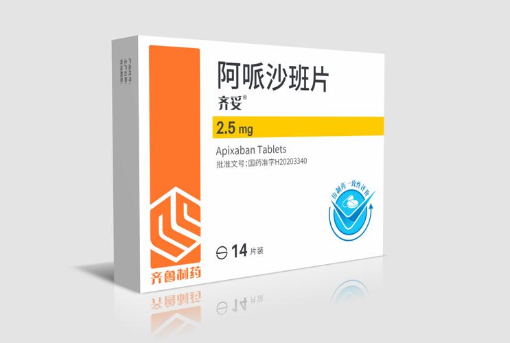 阿加曲班是什么药？它是一种抗凝药吗？有哪些风险和禁忌症？