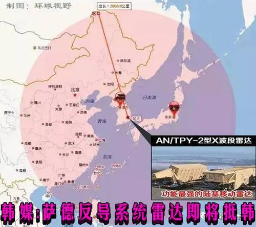 萨德事件始末：韩国部署萨德的背景和后果