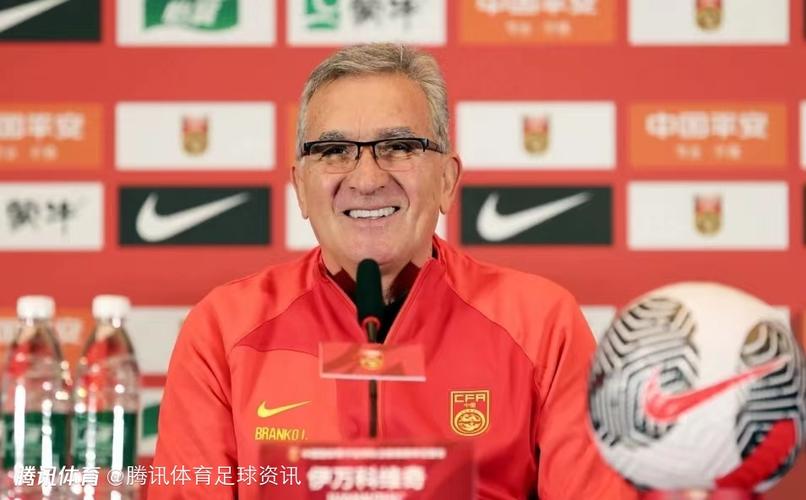 揭秘！国足现任主帅是谁？他的执教经历如何？