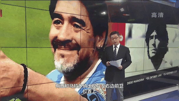阿根廷巴西谁更厉害？从经济到足球全方位对比