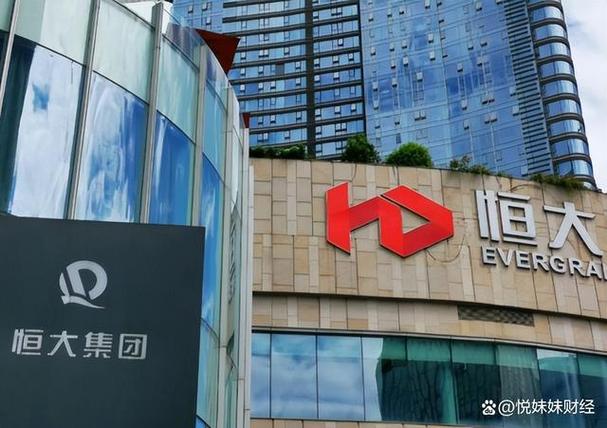 恒大破产后，我的房子会贬值吗？我该怎么办？