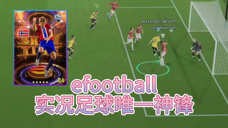 到底足球hhd说了什么？球迷热议不断