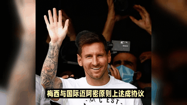 巴萨不与梅西续约：是无奈之举还是战略选择？