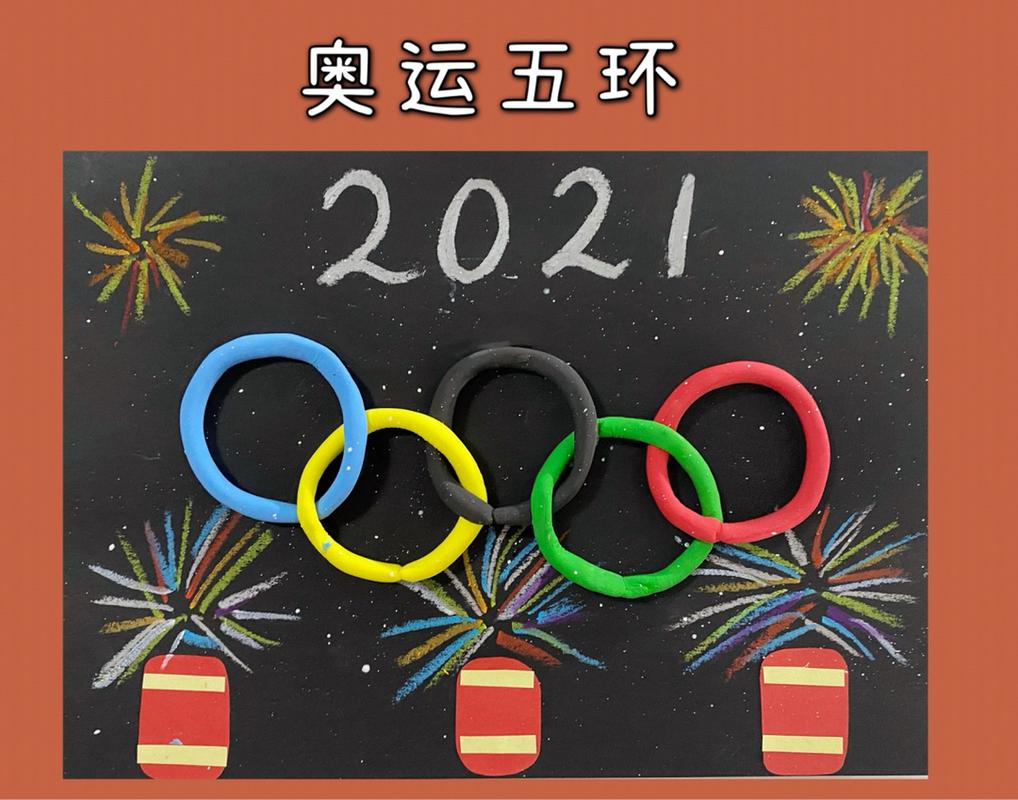 奥运会标志绘画指南：五环标志的详细步骤