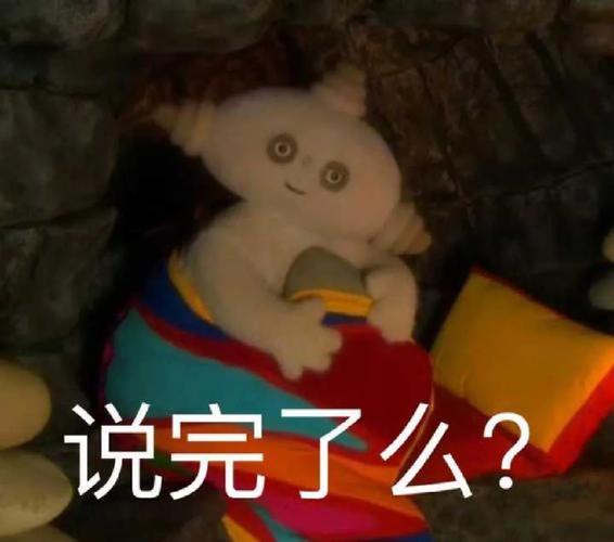 马卡巴卡是什么意思？这可不是普通的晚安