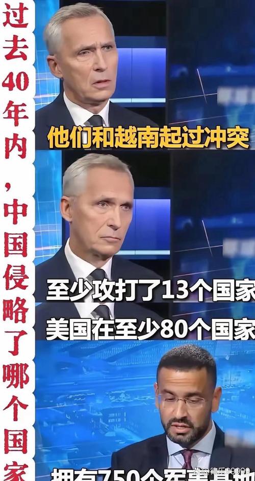 北约真的邀请过中国吗？历史事实告诉你答案