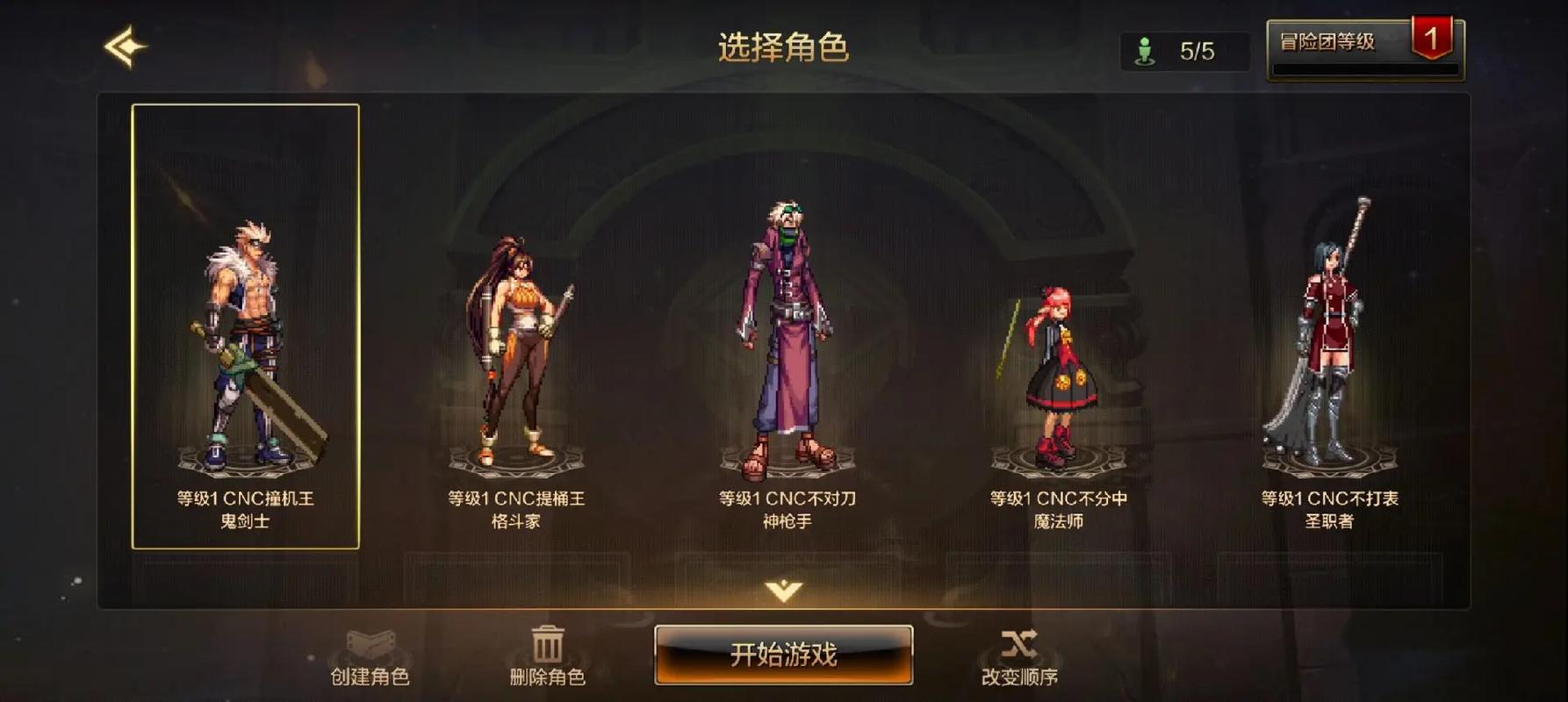 找不到赛丽亚的旅馆？教你快速找到DNF赛丽亚旅馆位置