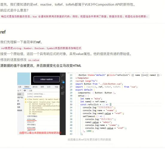 轻松搞懂淘汰赛平局计算：加时赛与点球大战