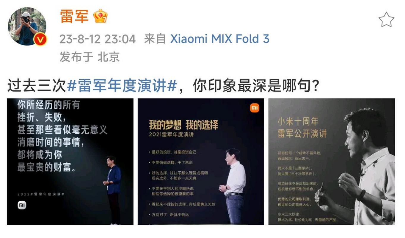 莫雷事件不了了之，我们还能期待什么？