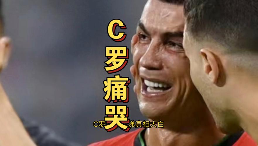 C罗不结婚的真相：是财产问题还是其他隐情？