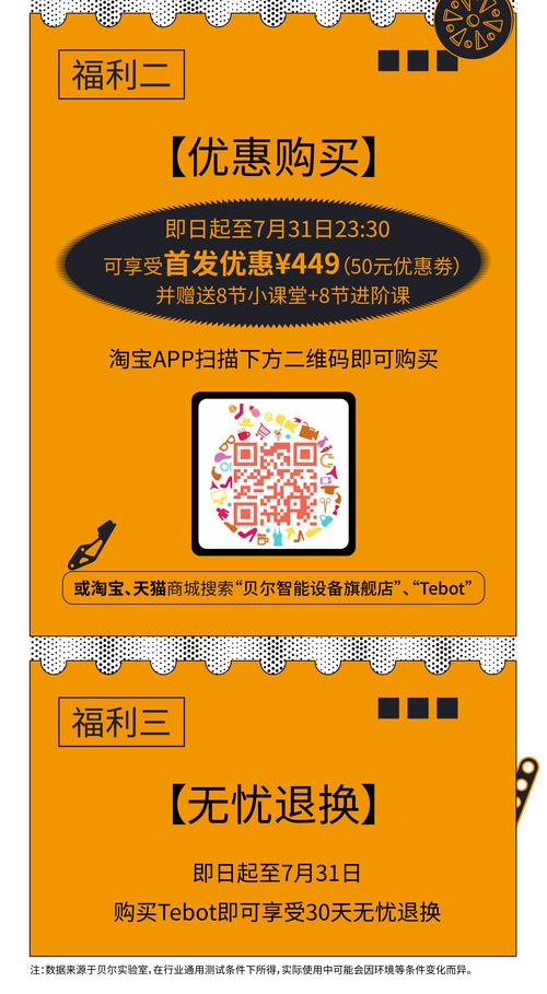孩子学编程选贝尔机器人靠谱吗？优缺点深度解析！