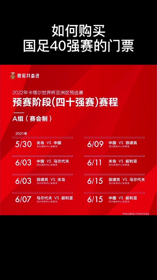 2022世界杯决赛具体日期是哪天？千万别错过精彩比赛