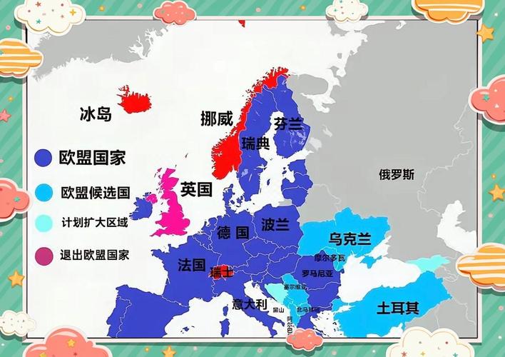 想知道欧盟有多少成员国吗？这里有完整答案