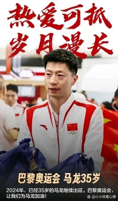 巅峰马龙PK巅峰张怡宁，谁会笑到最后？详细对比分析