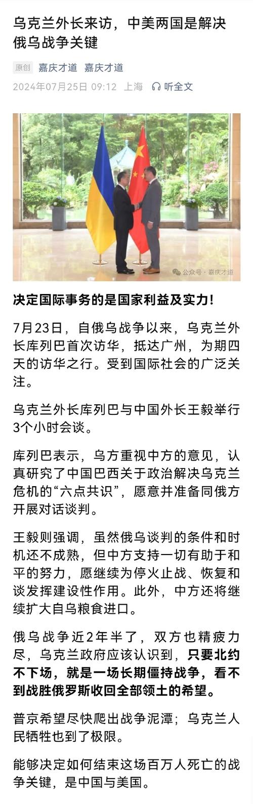 北约真的邀请过中国吗？历史事实告诉你答案