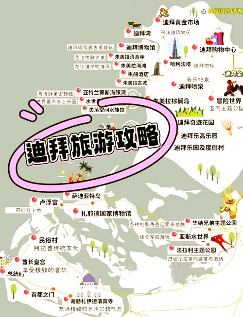 阿布扎比属于哪个国家？详解阿布扎比的地理位置和国家地位