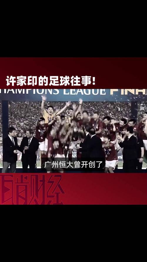 首尔FC与恒大，亚冠赛场上的宿敌之战，谁将笑到最后？