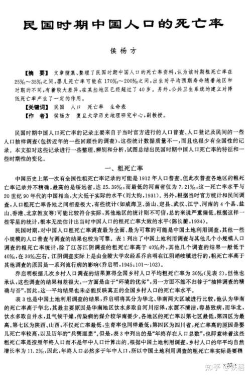 罗伯斯庇尔怎么读？发音详解及例句