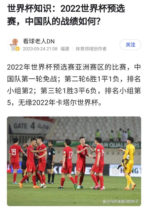 世界杯往年几月份？这份时间表帮你解决疑惑