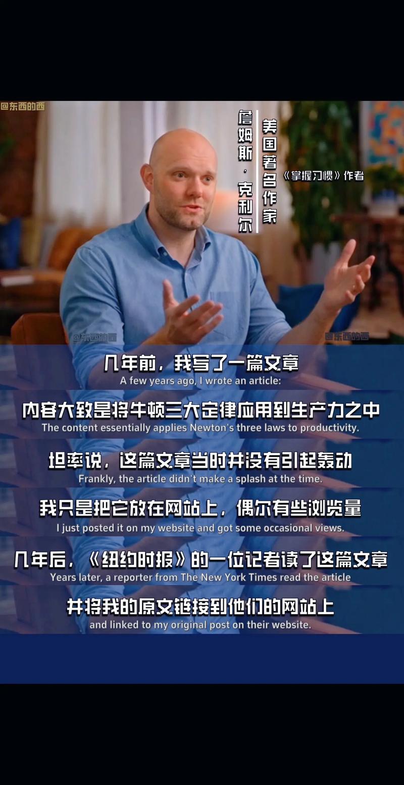 揭秘詹姆斯“野种”称呼的由来，网络争议背后的真相！