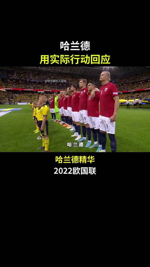 到底足球hhd说了什么？球迷热议不断