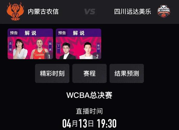 今年哪里能看NBA直播？CCTV5、腾讯体育等平台全都有！