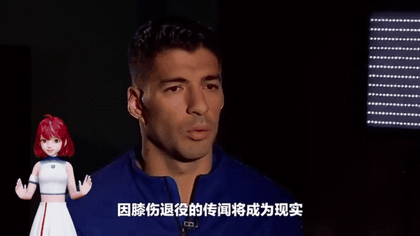 加纳恨苏亚雷斯？世界杯恩怨12年后仍未消！