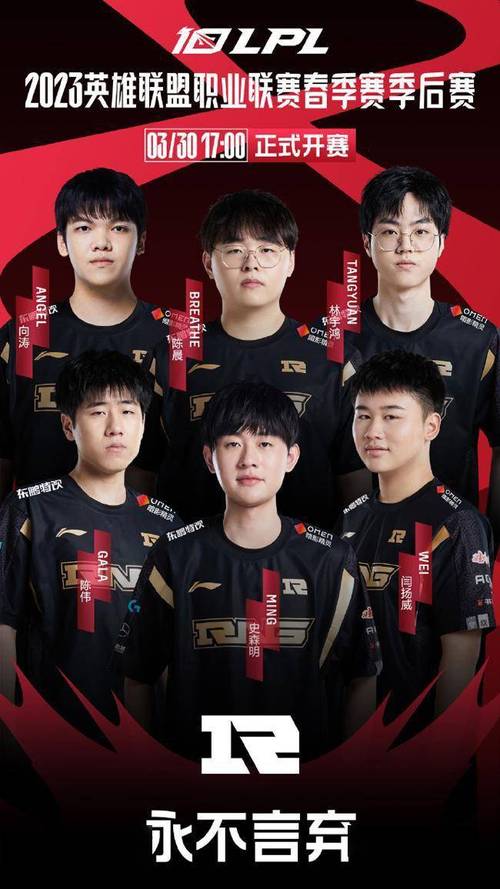 RNG是什么意思？电竞俱乐部RNG全称及辉煌战绩详解