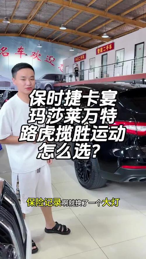 莱万特和卡宴哪个好？深度对比告诉你答案！