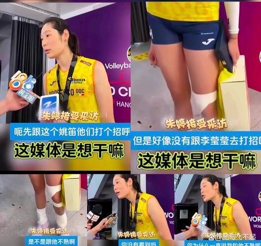 朱婷手腕怎么受伤的？真相还原：救球扑广告牌细节！
