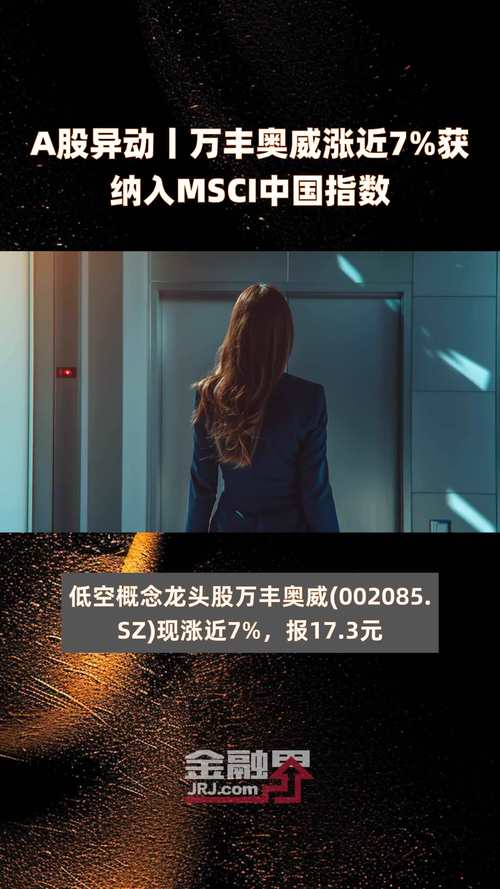 奥斯卡加盟中超：金钱驱动还是另有目标？深度解读！