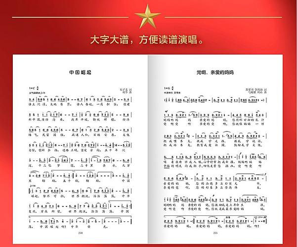 皇马队歌名字揭晓！这首经典歌曲你熟悉吗？