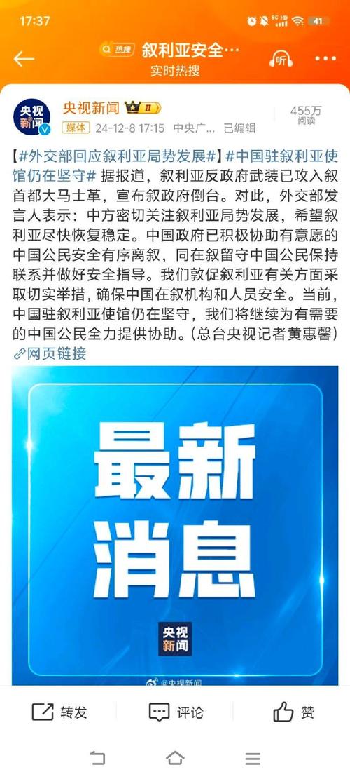 叙利亚背后是中国吗？事实真相与国际博弈的解读