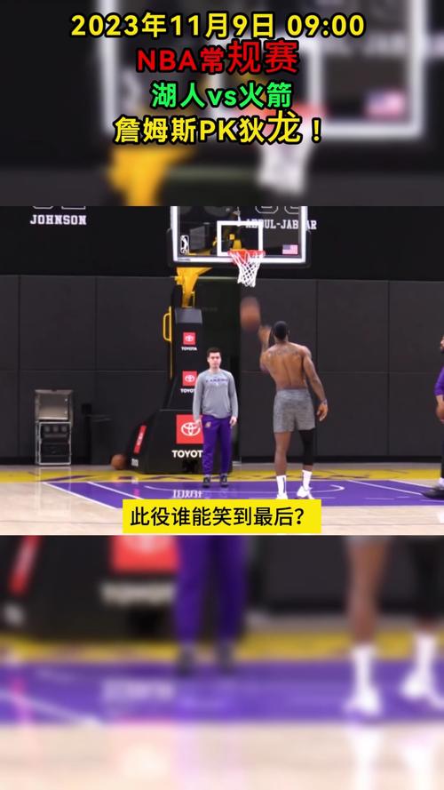 NBA比赛在哪里看？高清流畅直播资源推荐