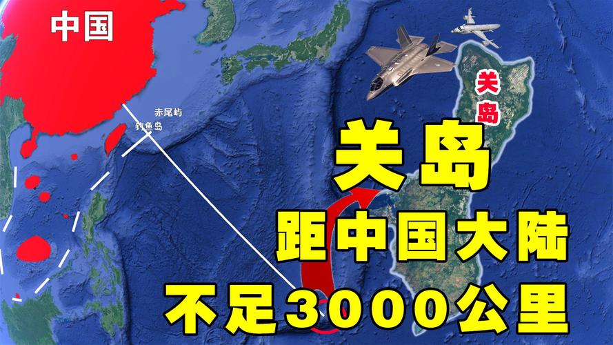 关岛为什么属于美国？揭开关岛与美国之间不为人知的秘密