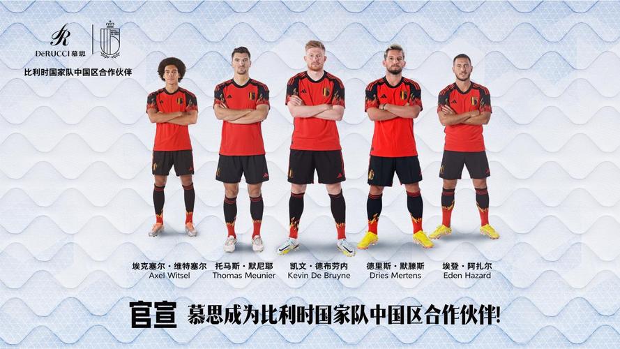 比利时和中国是友好国家吗？看看他们的合作历程
